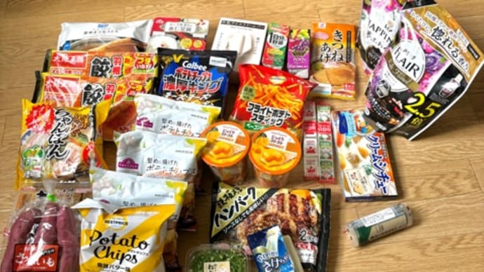 まとめ買い