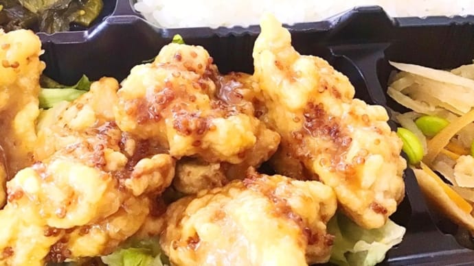 8月21日(金)の日替り弁当(600)は、鶏唐揚げのハニーマスタードソース❣️です。