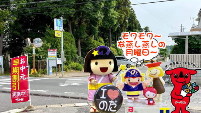 お父さん頑張ろう~をウナギで!!