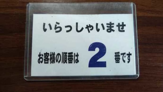 散髪と倉庫の隣の部屋のリフォームが完了・・・・・・・・・。('◇')ゞ