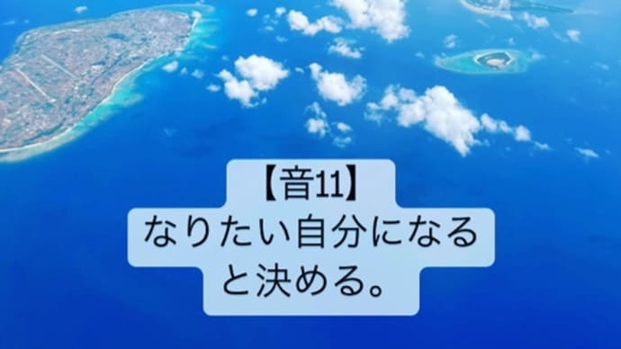 〜マヤ暦 K142 白い風・青い猿・音12〜 グリーンからオレンジへ