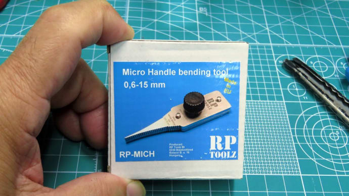 マイクロハンドルベンダー　0.6 ー 15mm