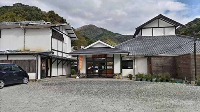 大沢温泉 依田之庄(静岡県松崎町)日帰り入浴体験記