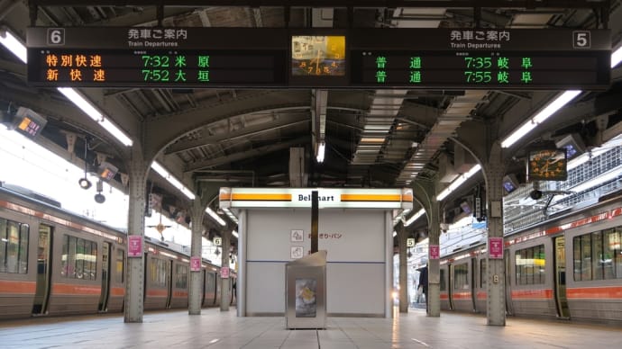 山陽本線途中下車の旅【その2 】米原まで