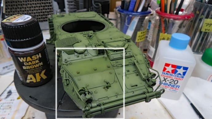 M1128 MGS AFVクラブ 1/35 #13 スミ入れ