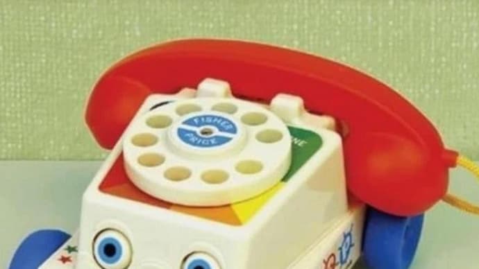 Fisher-Price Rolling Eyephone Was The ONLY Phone I Had In My Youth.  😀😁😅😂🤣😈🤡☎️📞📱🪀🎱🔫🧲