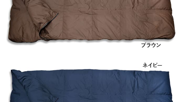 寝袋タイプ肌掛けふとん 寝袋&肌掛ダウンケット ホワイトダウン85% シングルSL キャンプ用にも