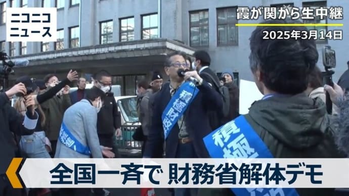 石破総理・・・とうとうやらかして逆切れ