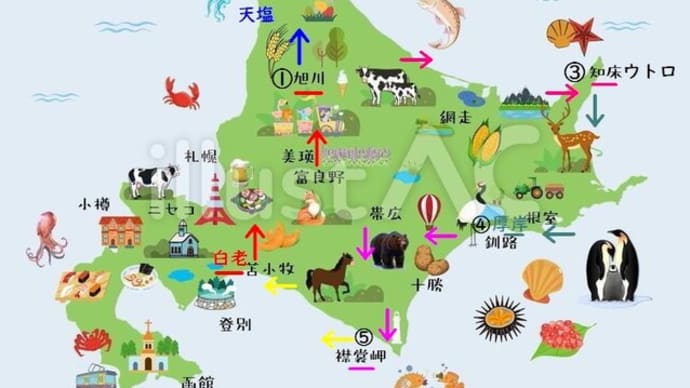 北海道ぐるり旅③厚岸町桜亭のかきコース美味し~♪