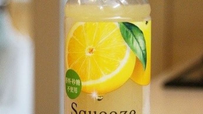 squeeze squeezeのグレープフルーツジュース♪