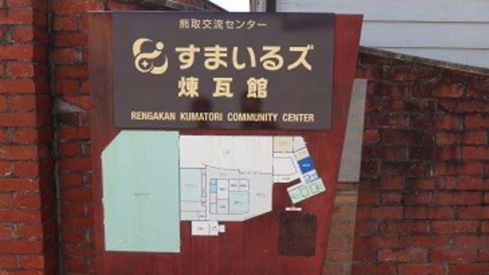 絵手紙展と藤鑑賞1