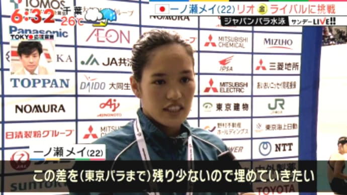 カッコイイメイさんが可愛くなってる…