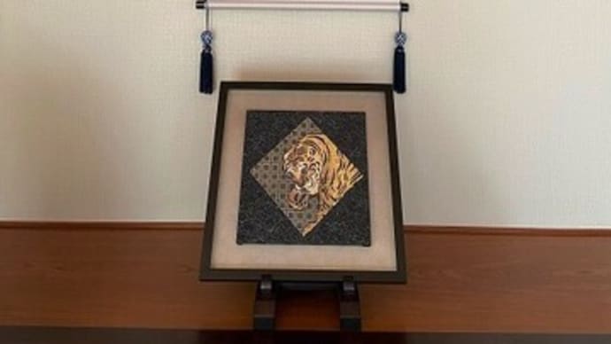 虎図その後