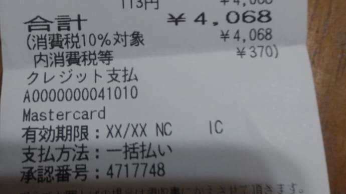 灯油の価格高騰