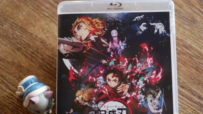無限列車編 Blu-ray購入