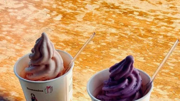 アイスクリーム