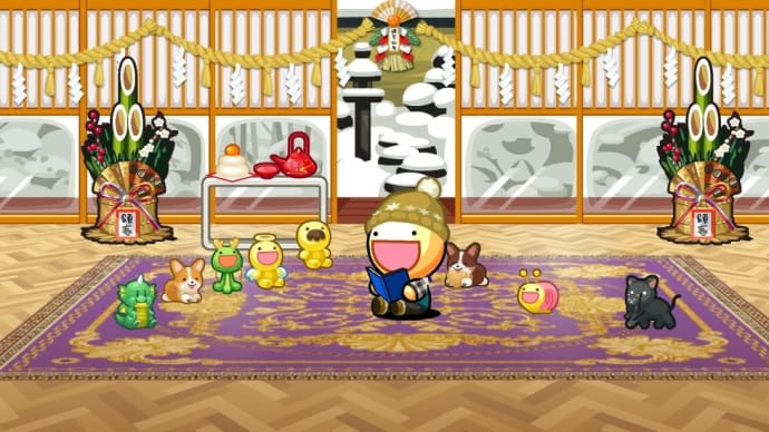 今年もお世話になりました
