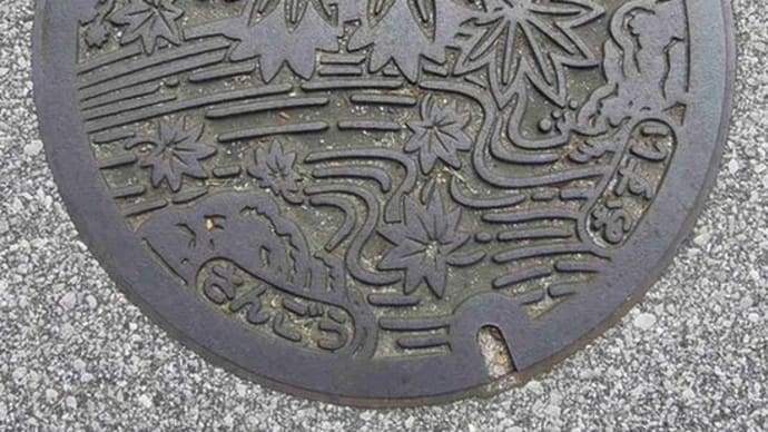 奈良・寅のお寺 信貴山「マンホール蓋・成福院の金銀福寅」追記 完