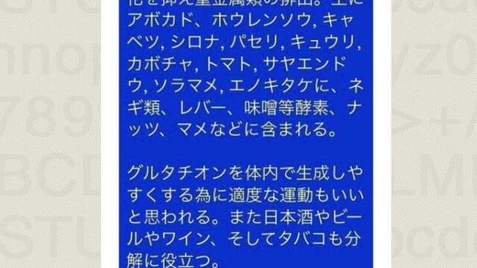 酸化グラフェン③