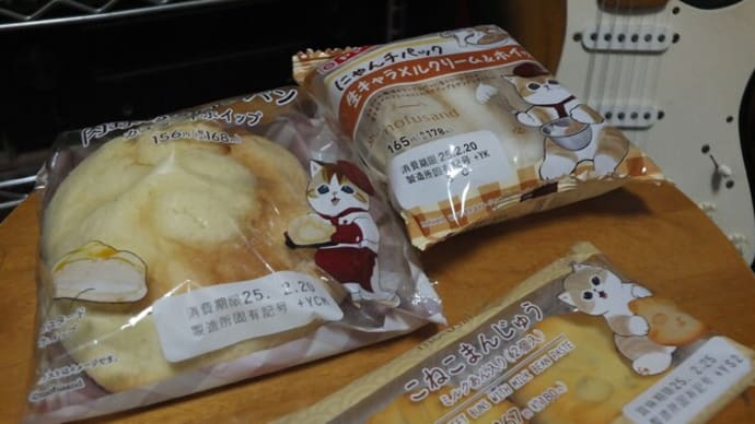 ブルージーに相互作用...