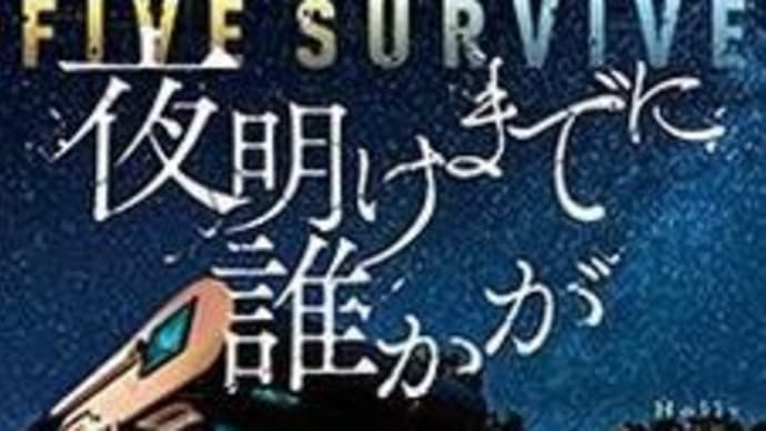 これから読む予定のミステリ:Jul./01(2025)