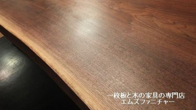 450、新作です。ウォールナットの一枚板テーブルのオイルメンテナンス。 一枚板と木の家具の専門店エムズファニチャーです。