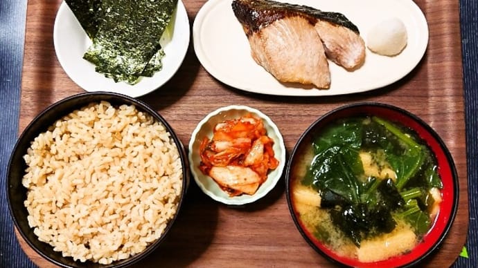 家で朝ごはん(発芽米、ぶりの塩焼き、焼きのり、ほうれん草のみそ汁、白菜キムチ)(2024年10月28日)
