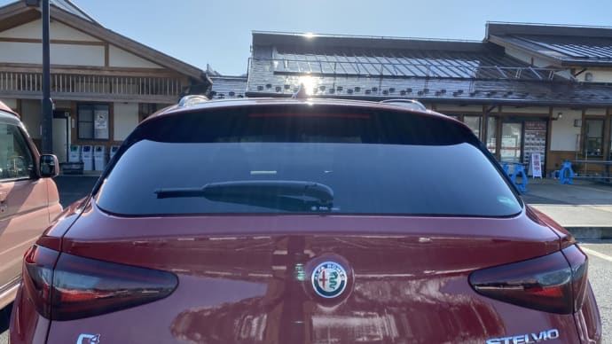 Forza!4C Alfaromeo STELVIO試乗機・「2020 2 21南魚沼あかり道の駅」&ステルビオ試乗記