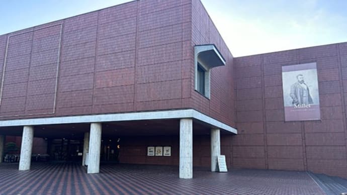 山梨県立美術館