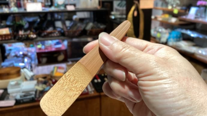 口触りのやさしい竹のアイススプーン ジャムや味噌にも使えます