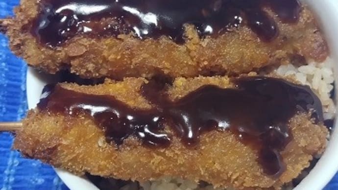 【05/10晩御飯】豚串なお総菜で適当に済ませたんだね:P