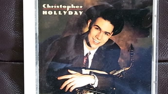 №2 自主制作盤から19歳メジャー・デビューへ《クリストファー・ホリデイ(as)》