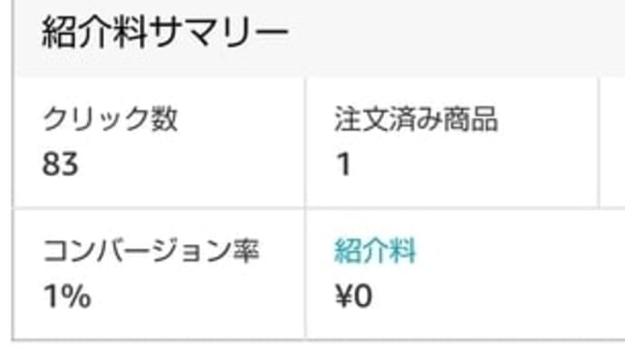 93回