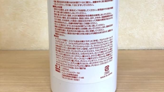 素敵なご縁に感謝してます