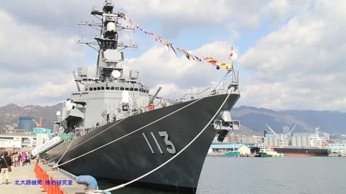 護衛艦さざなみ台湾海峡を航行!国際海峡への海洋自由原則維持と台湾海峡有事の懸念への牽制か