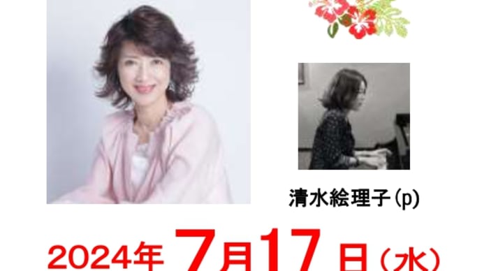 2024.7.17(水)阿佐ヶ谷スタッカートライブ