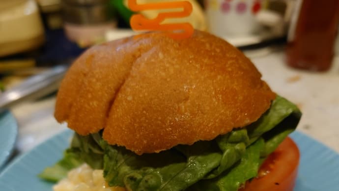 あのハンバーガーをこしらえてみやした
