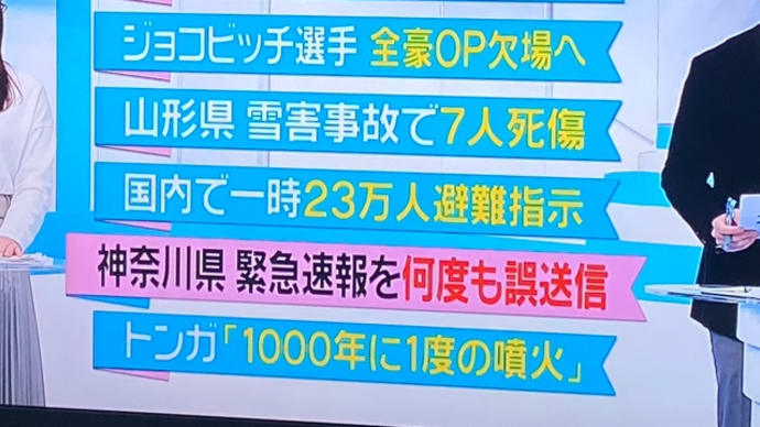 体内リズムが乱れ寝不足になった訳