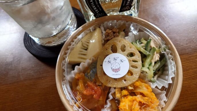 ライフスタイルだ