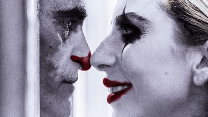 「ジョーカー:フォリ・ア・ドゥ」Joker: Folie à Deux(2024 WB)