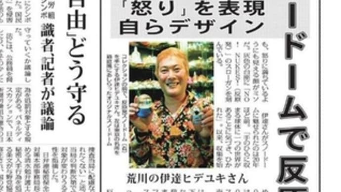 雪の日に