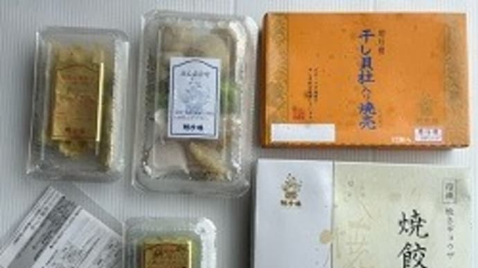 今日は敬老の日です