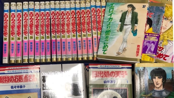 マンガが一杯!