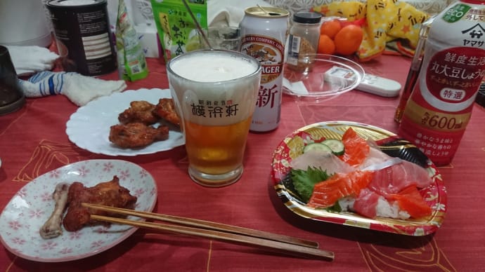 温泉行くつもりでしたが