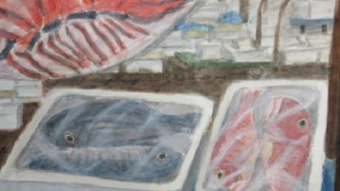 (楽描き水彩画「魚市場のトロ箱」