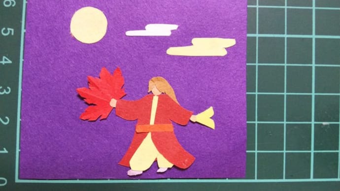 切り絵:「秋の夜長に紅葉に。※既に中秋の名月から1か月過ぎてますが…気のままに!」