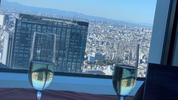 50階からの眺望が最高 in ワイン&ダイニング デューク