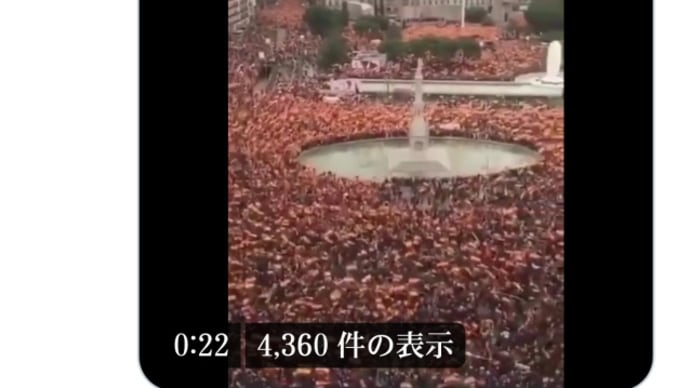 コロナパンデミックに対するスペイン・マドリードの抗議!日本国民の皆様は未だ、マスク、自粛、ワクチン打て打てですか!医療従事者へ、新型コロナワクチン接種は殺人行為です!米国では封鎖終わりコロナ詐欺終焉