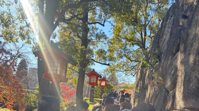 一陽来復。
