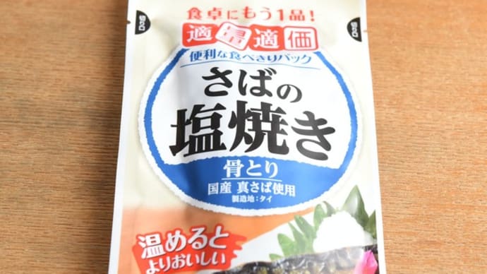 ランチはこれにて